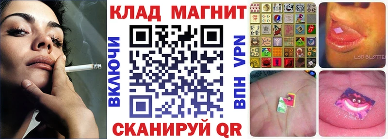 Где купить Высоцк Каннабис КОКАИН ГАШ