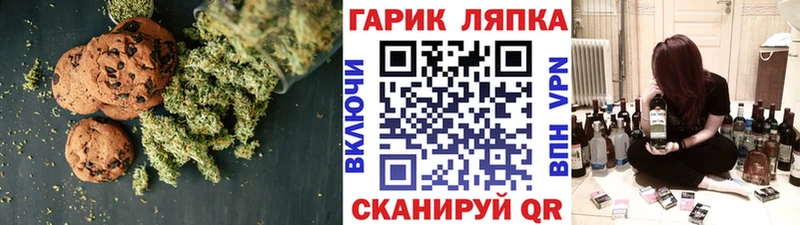 цена   kraken зеркало  Еда ТГК конопля  Высоцк 