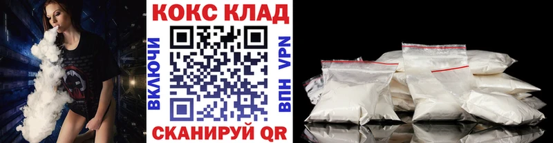 COCAIN Fish Scale  Высоцк 