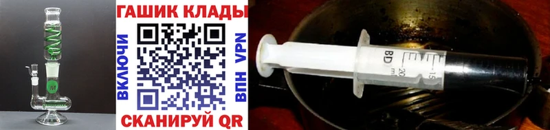 кракен как войти  Высоцк  ГАШИШ Premium 