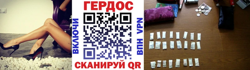 MEGA рабочий сайт Высоцк Героин хмурый