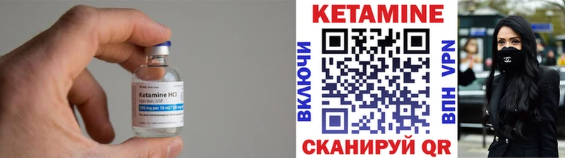 купить наркотик Высоцк КЕТАМИН VHQ