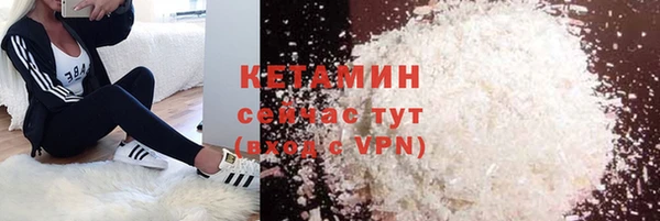 COCAINE Верея