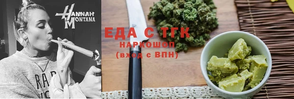 гашишное масло Белоозёрский
