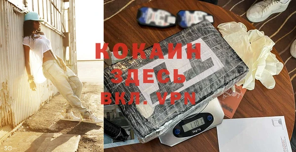 гашиш Беломорск