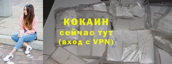 СК Белокуриха
