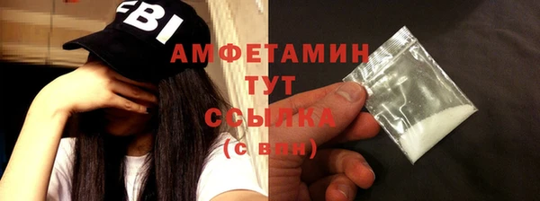 гашиш Беломорск