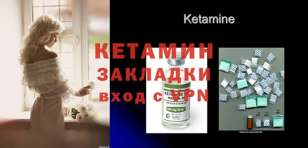 гашишное масло Белоозёрский