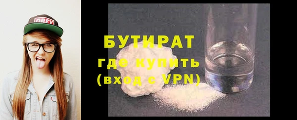 СК Белокуриха