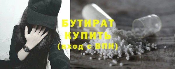 СК Белокуриха