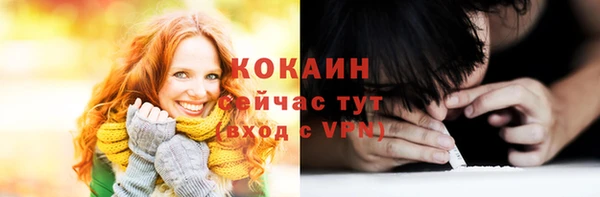 СК Белокуриха