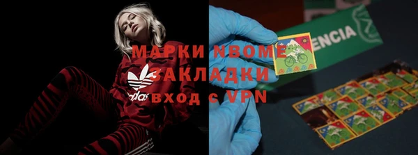 гашиш Беломорск
