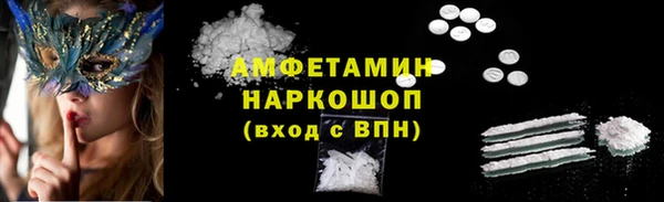 гашиш Беломорск