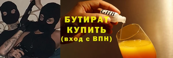 гашишное масло Белоозёрский