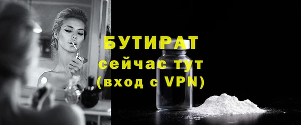 гашишное масло Белоозёрский