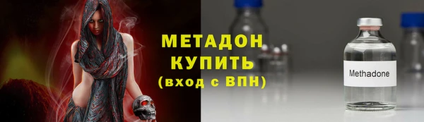 COCAINE Ишимбай