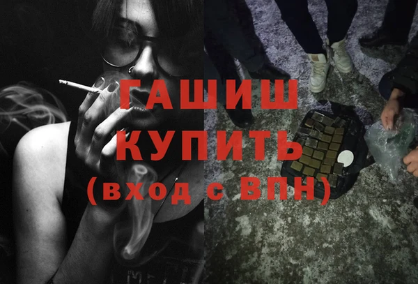 СК Белокуриха
