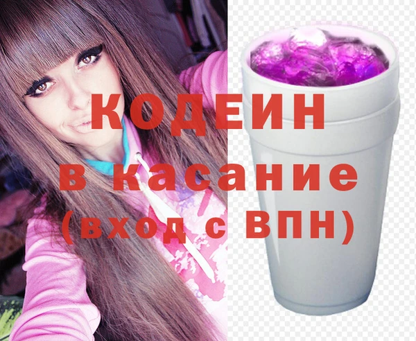 гашиш Беломорск