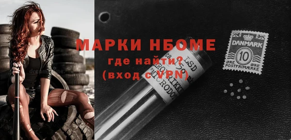 гашиш Беломорск