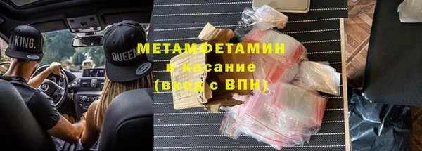 гашишное масло Белоозёрский