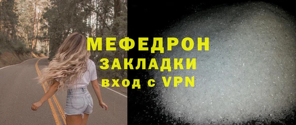 СК Белокуриха