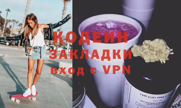 гашишное масло Белоозёрский