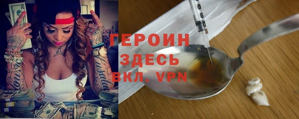 СК Белокуриха