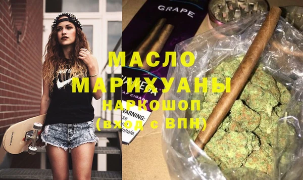 гашишное масло Белоозёрский