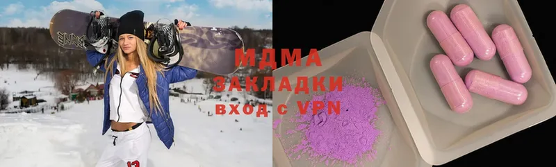 купить  сайты  ссылка на мегу зеркало  МДМА crystal  Высоцк 