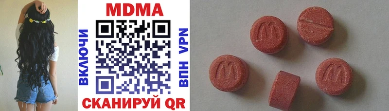 MDMA crystal  Высоцк 