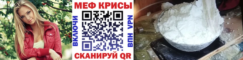 где можно купить МЕГА tor Мефедрон mephedrone мориарти как зайти Высоцк