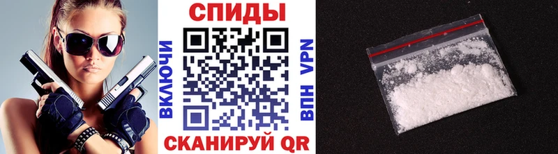 Метамфетамин пудра Высоцк
