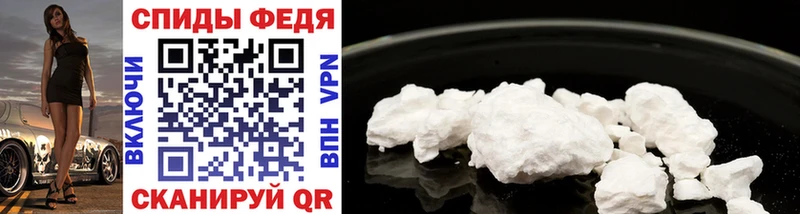 Первитин винт  Высоцк 