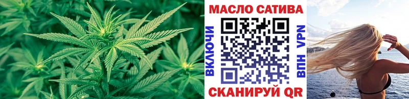 ТГК вейп  где найти   Высоцк 